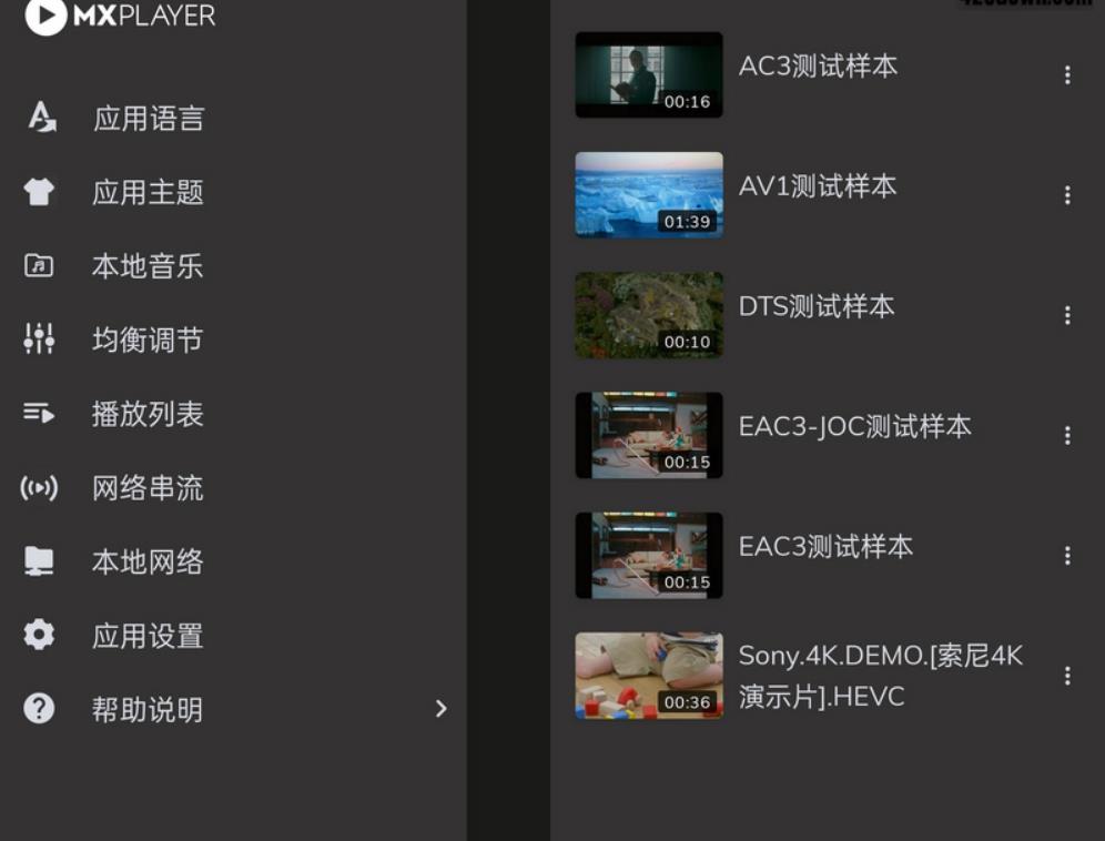 MX Player界面预览